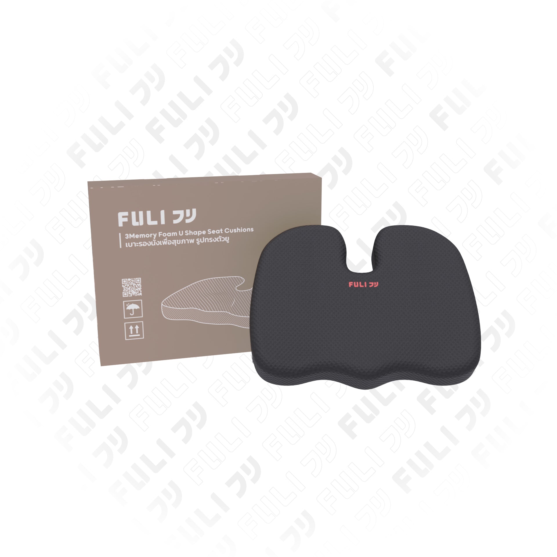 เบาะรองนั่งเพื่อสุขภาพ รูปทรงตัวยู | FULI 3Memory Foam U Shape seat cushions