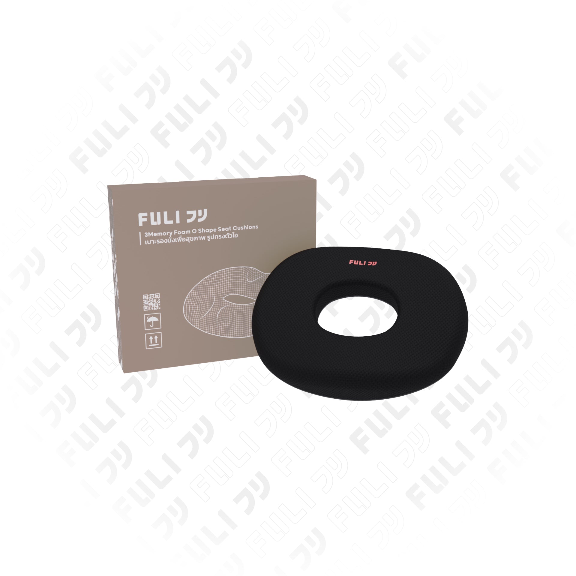 เบาะรองนั่งเพื่อสุขภาพ รูปทรงตัวโอ | FULI 3Memory Foam O Shape seat cushions