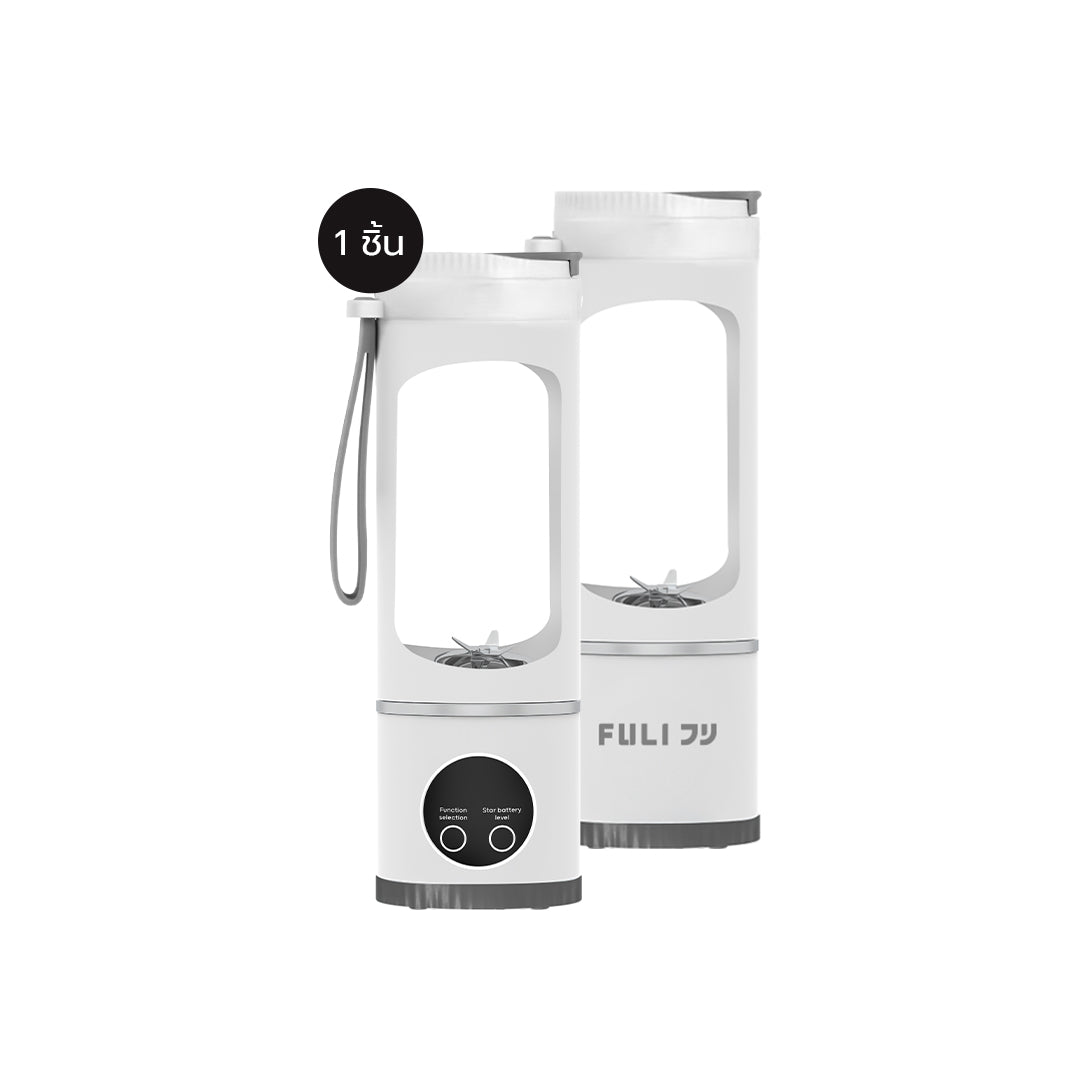 เครื่องปั่นแบบพกพา | Portable Blender Bottle