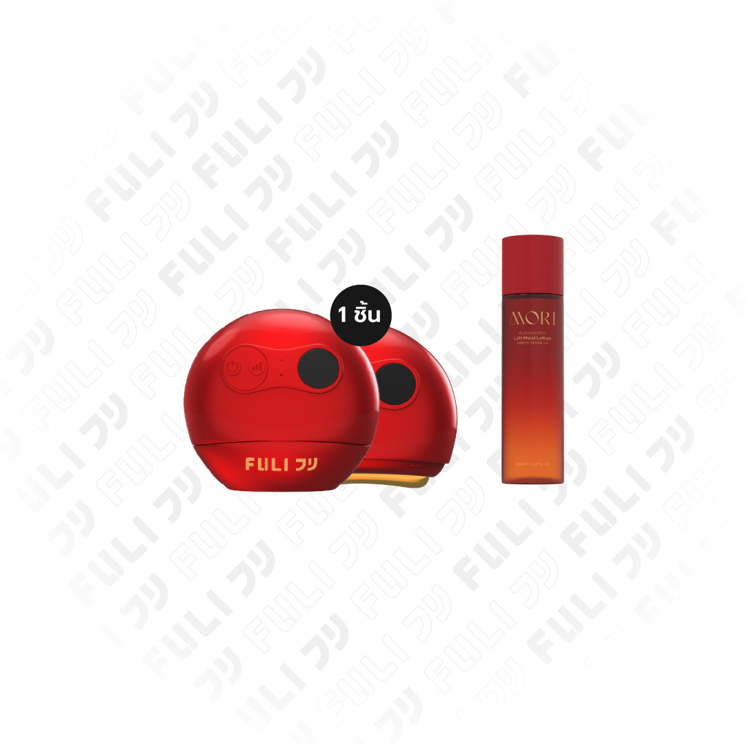 เซตผิวเด็กยกกระชับคูณสอง | FULI RubyWave Beauty Gua Sha + MORI Astaxanthin Lift Moist Lotion