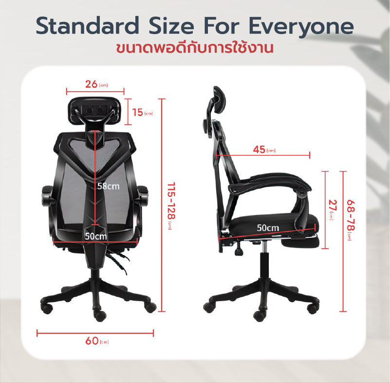 เซตคู่เพื่อสุขภาพ FULI X8 ErgoChair Pro Series - Black ดำ