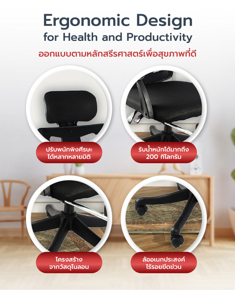 เซตคู่เพื่อสุขภาพ FULI X8 ErgoChair Pro Series - Black ดำ