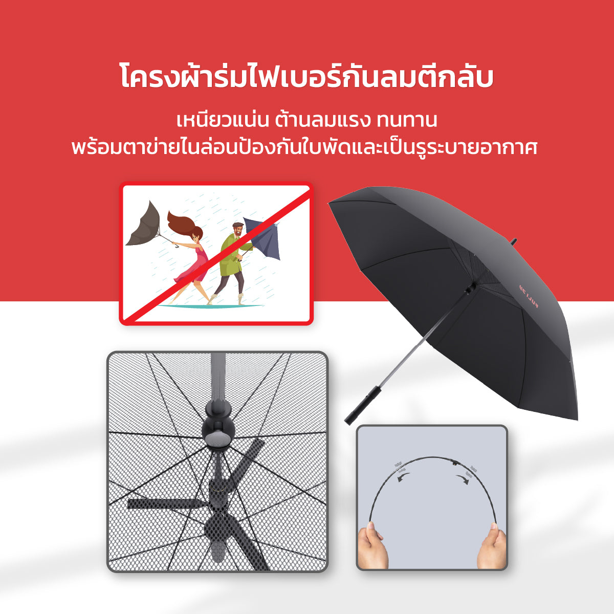 เซตคู่สุดคูล FULI X8 ErgoChair + Breeze Fan UV Protection Umbrella - Black ดำ / White ขาว