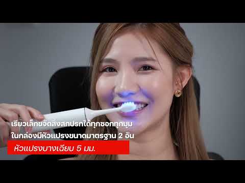 Load video: เซต Beauty FULI 7C Beauty LED Facial Therapy Mask + LED Sonic Electric Toothbrush