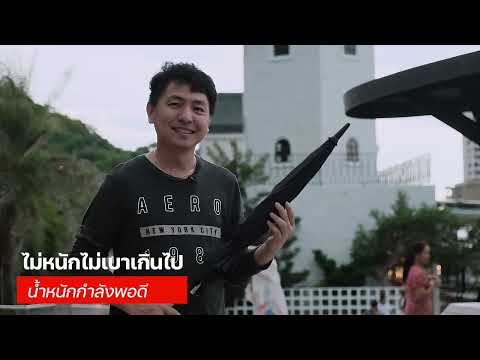 ร่มพัดลมกันรังสียูวี | FULI Breeze Fan UV Protection Umbrella