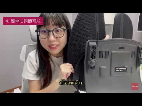 พนักพิงหลังเพื่อสุขภาพ - ดำ | FULI 8D UltraErgoBack - Black
