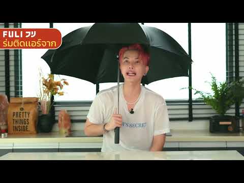 เซตคู่สุดคูล FULI X8 ErgoChair + Breeze Fan UV Protection Umbrella - Black ดำ / White ขาว