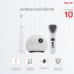 เซตฟันขาวหน้าเรียวใส FULI Smart Sonic Electric Toothbrush + Natural Stone Electric Gua Sha + Smart Hot and Cold Ultrasonic Facial Treatment Device