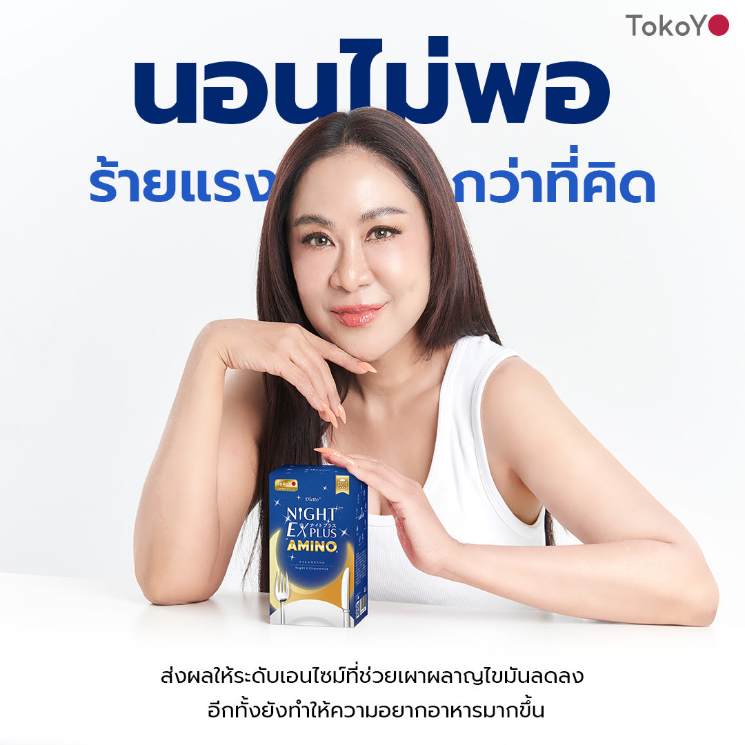 [เซตรวมฮิตทั้งร้าน]MORI Collagen Watery Sun Milk+ MORI Deep Breath Cleansing Gel+ MORI 7mins brightening mask+ Blood Orange Plus+ Tokoyo Night Ex Plus [Amino]+Tokoyo Night  Ex Plus [Collagen]+Vitalife Astaxanthin Plus