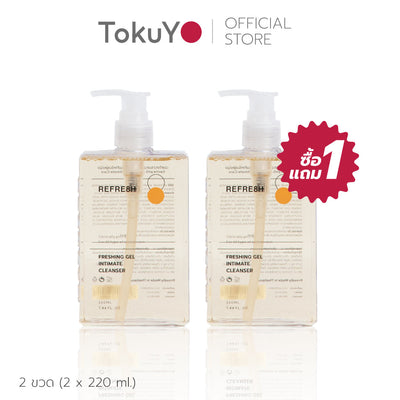 🔥ซื้อ 1 แถม 1🔥 เจลทำความสะอาดน้องสาว สูตรอ่อนโยน ขนาด 220 ml.