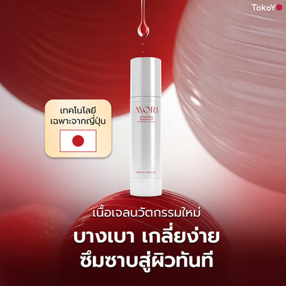 [เซตบูสเตอร์] Mori Astaxanthin Booster & Gua Sha