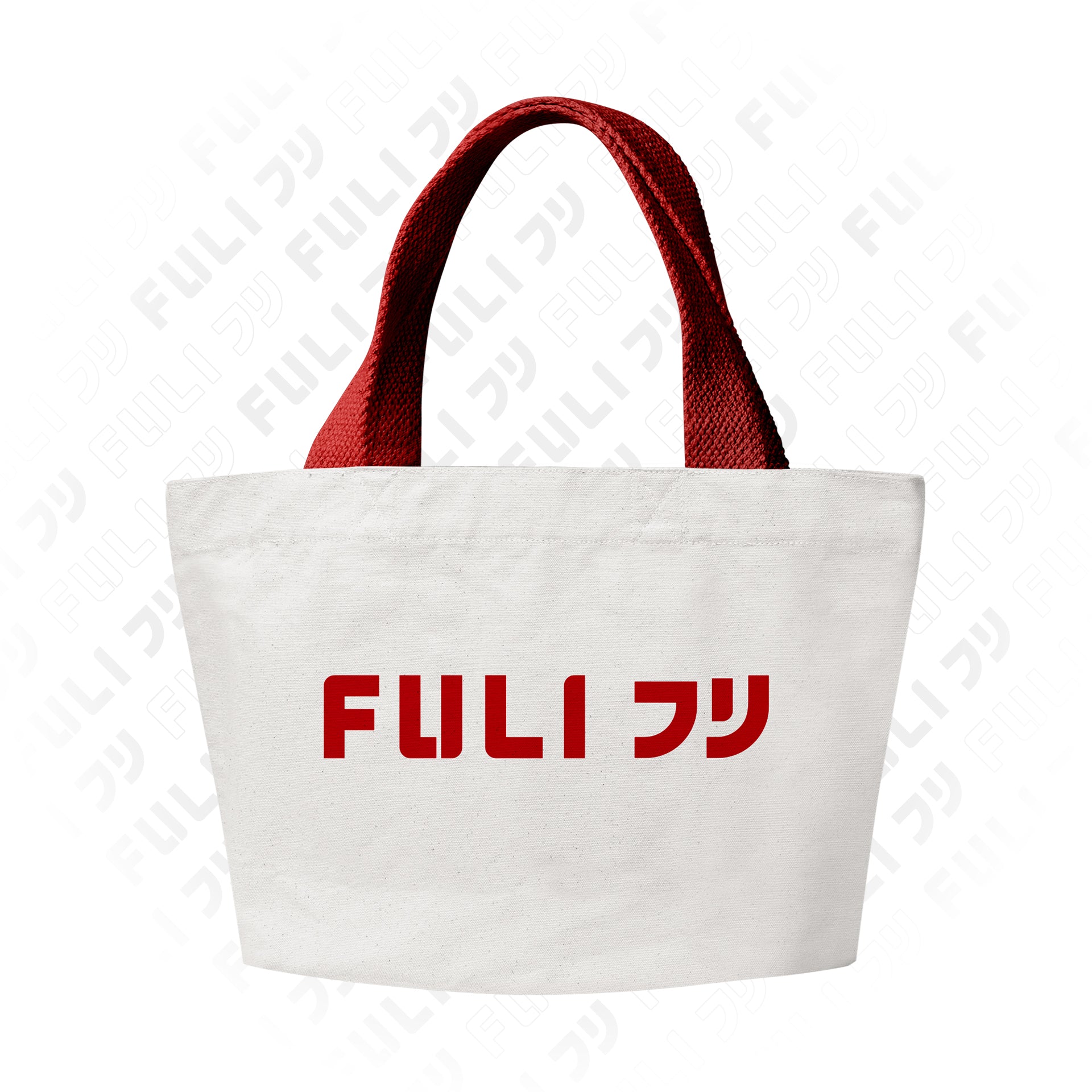 [Event] กระเป๋าผ้า Canvas สีขาว | FULI Canvas Tote Bags S - White