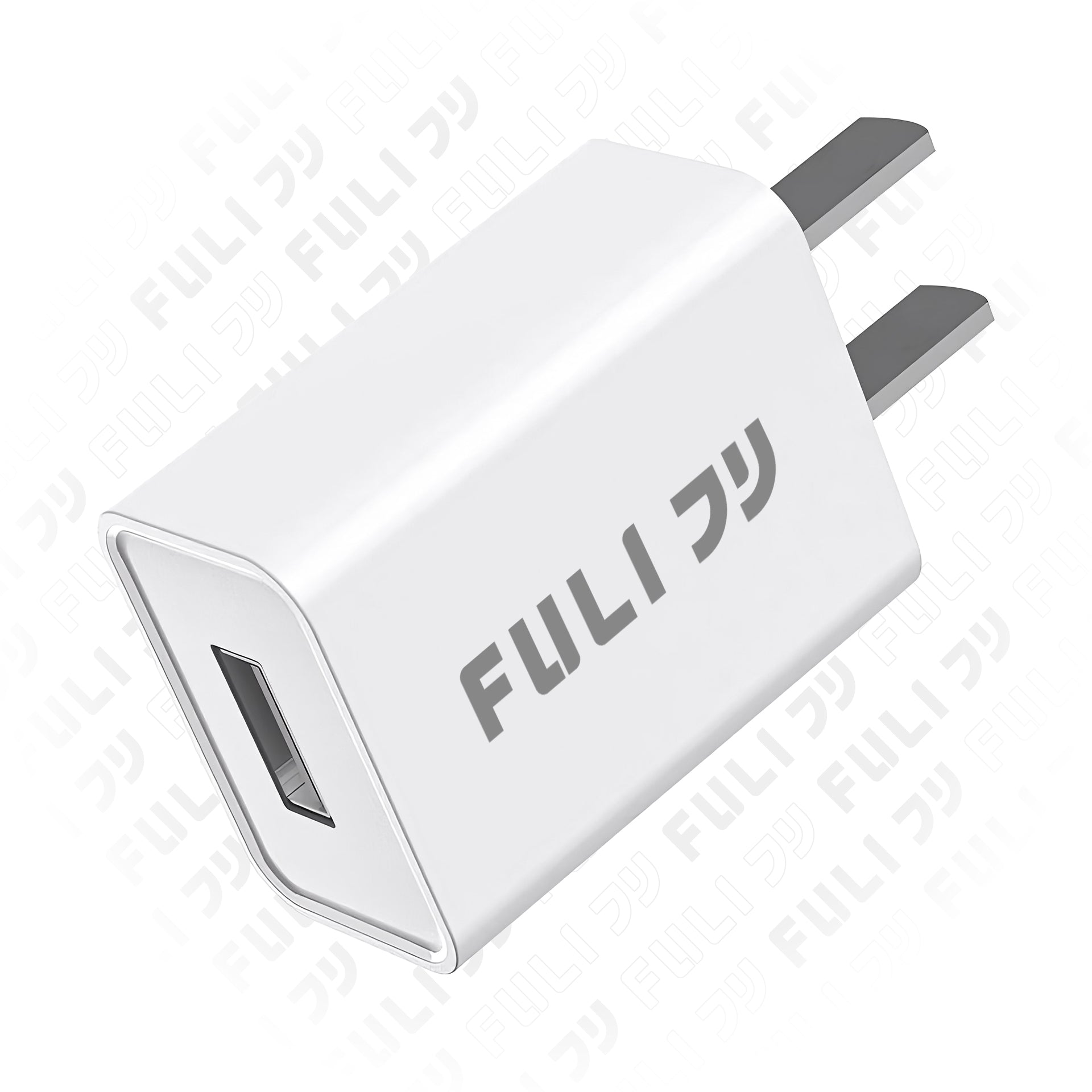 หัวชาร์จ USB Type-A (5V/1A) | FULI USB Type-A Charger (5V/1A)