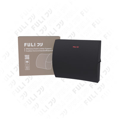 เบาะรองหลังเพื่อสุขภาพ | FULI 3Memory Foam Lumbar Support Cushion Core