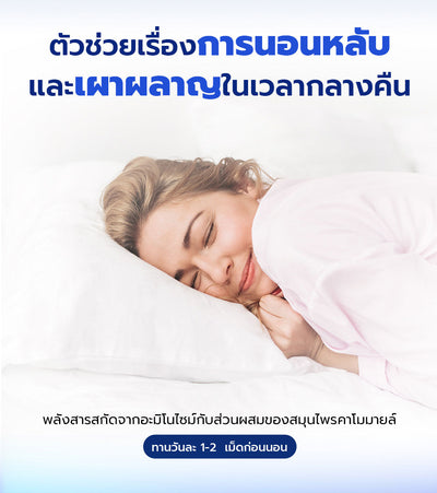 [เซตผิวสว่างหุ่นดีมีออร่าX2] Blood Orange Plus  บลัด ออเรนจ์ พลัส ผลิตภัณฑ์เสริมอาหารตรา โทโกโยะ 1 กล่อง 30 เม็ด + Tokoyo Night Ex Plus [Amino] 30 แคปซูล + Tokoyo Night  Ex Plus  [Collagen] 30 แคปซูล - รวม 90 แคปซูล