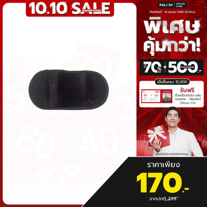 [PRE] แผ่นขยายสำหรับเครื่องนวดเอวไฟฟ้า | Extend Patch for Waist Massager