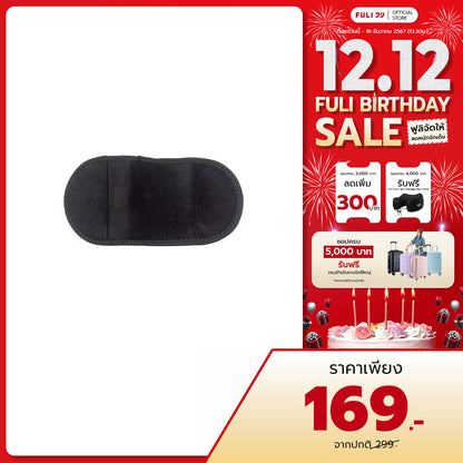 [PRE] แผ่นขยายสำหรับเครื่องนวดเอวไฟฟ้า | Extend Patch for Waist Massager