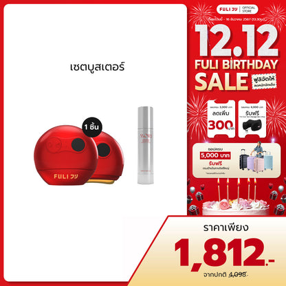 [เซตบูสเตอร์] Mori Astaxanthin Booster & Gua Sha