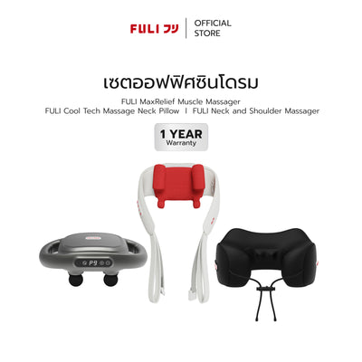 เซตออฟฟิศซินโดรม | FULI MaxRelief Muscle Massager + FULI Cool Tech Massage Neck Pillow + FULI Neck and Shoulder Massager