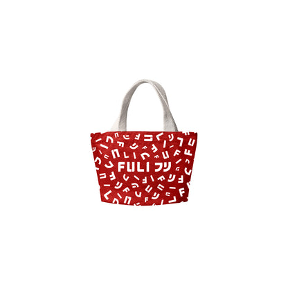 [Event] กระเป๋าผ้า Canvas สีแดง | FULI Canvas Tote Bags S - Red