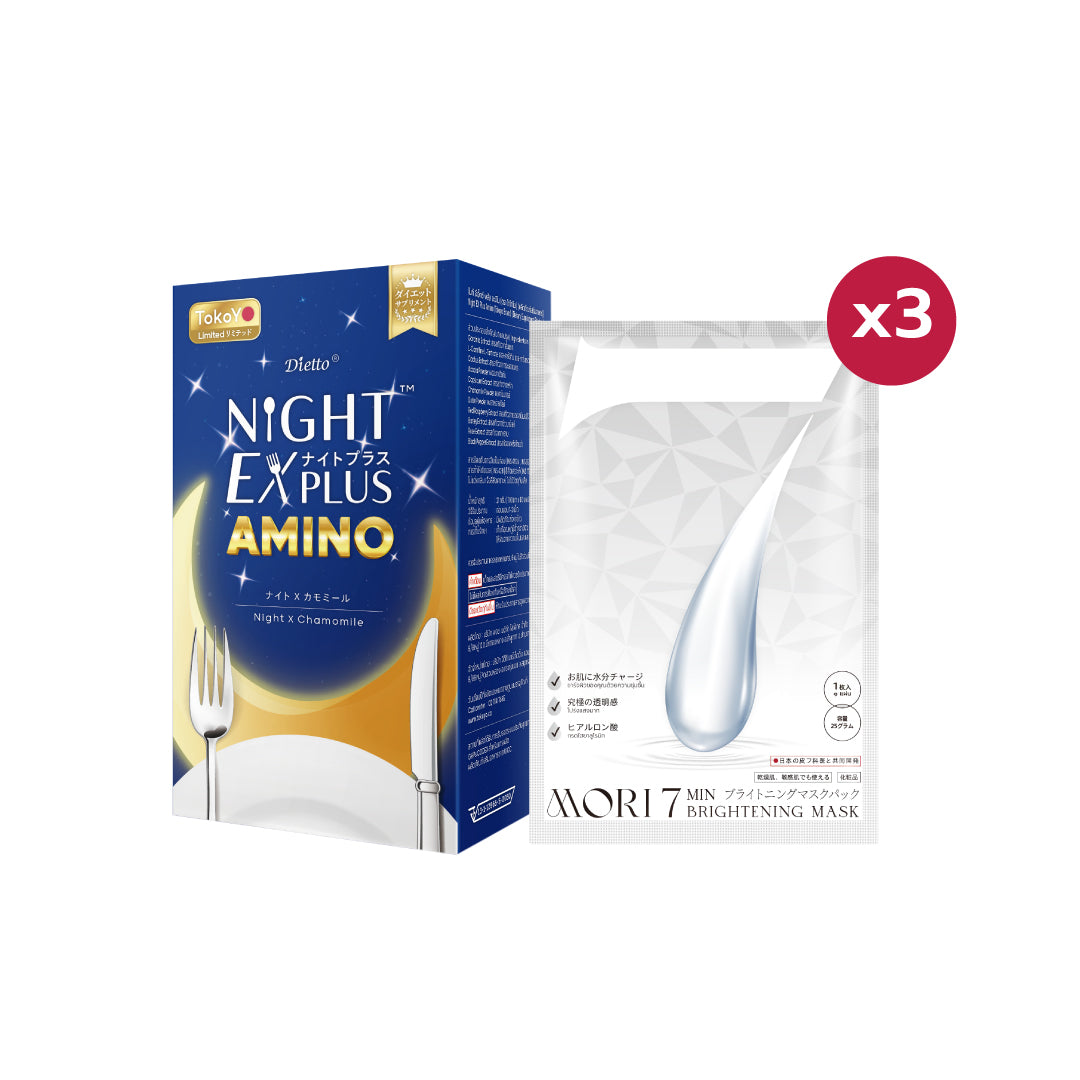 [ซื้อคู่สุดคุ้ม!] MORI 7mins brightening mask | โมริ มาสก์ 7 นาที สูตรผิวกระจ่างใส - 3 ชิ้น + Tokoyo Night Ex Plus [Amino] 30 แคปซูล