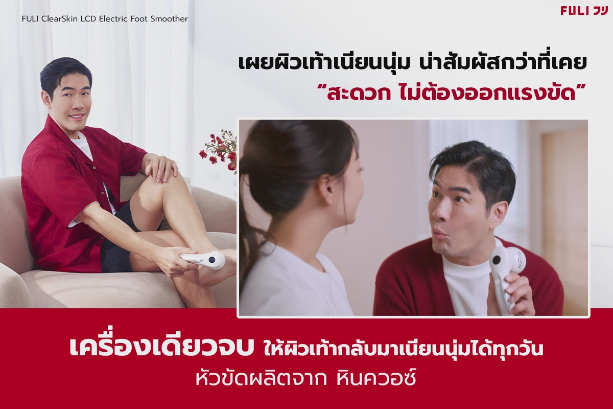 โหลดวิดีโอ: 