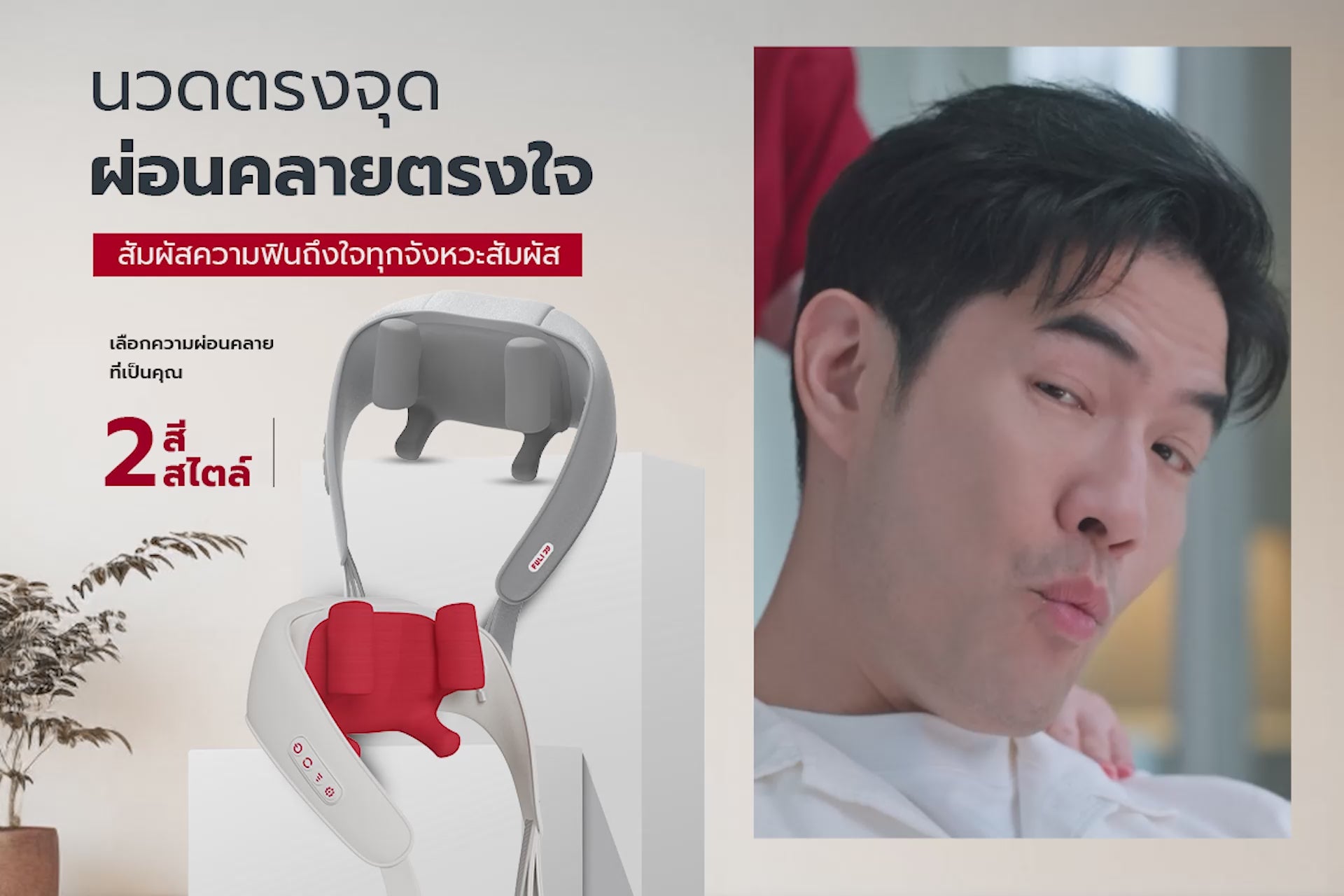 โหลดวิดีโอ: 
