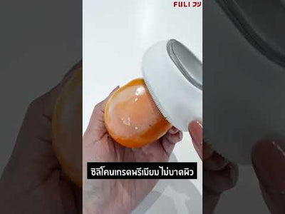 เครื่องล้างหน้าไฟฟ้าโซนิค แบบร้อนและเย็น | Hot & Cold Sonic Facial Cleansing Brush