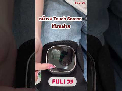 [PRE] เครื่องนวดเข่าไฟฟ้า | ThermoFlex Knee Massager