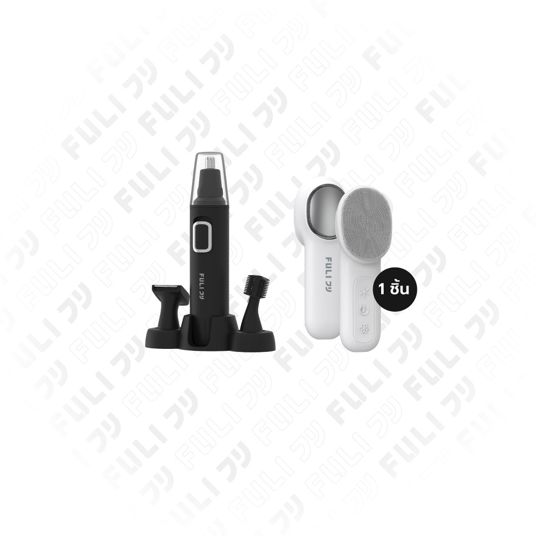 [PRE] เซตผิวเนียนหน้าสะอาด | FULI 4in1 Facial Trimmer + FULI Hot & Cold Sonic Facial Cleansing Brush