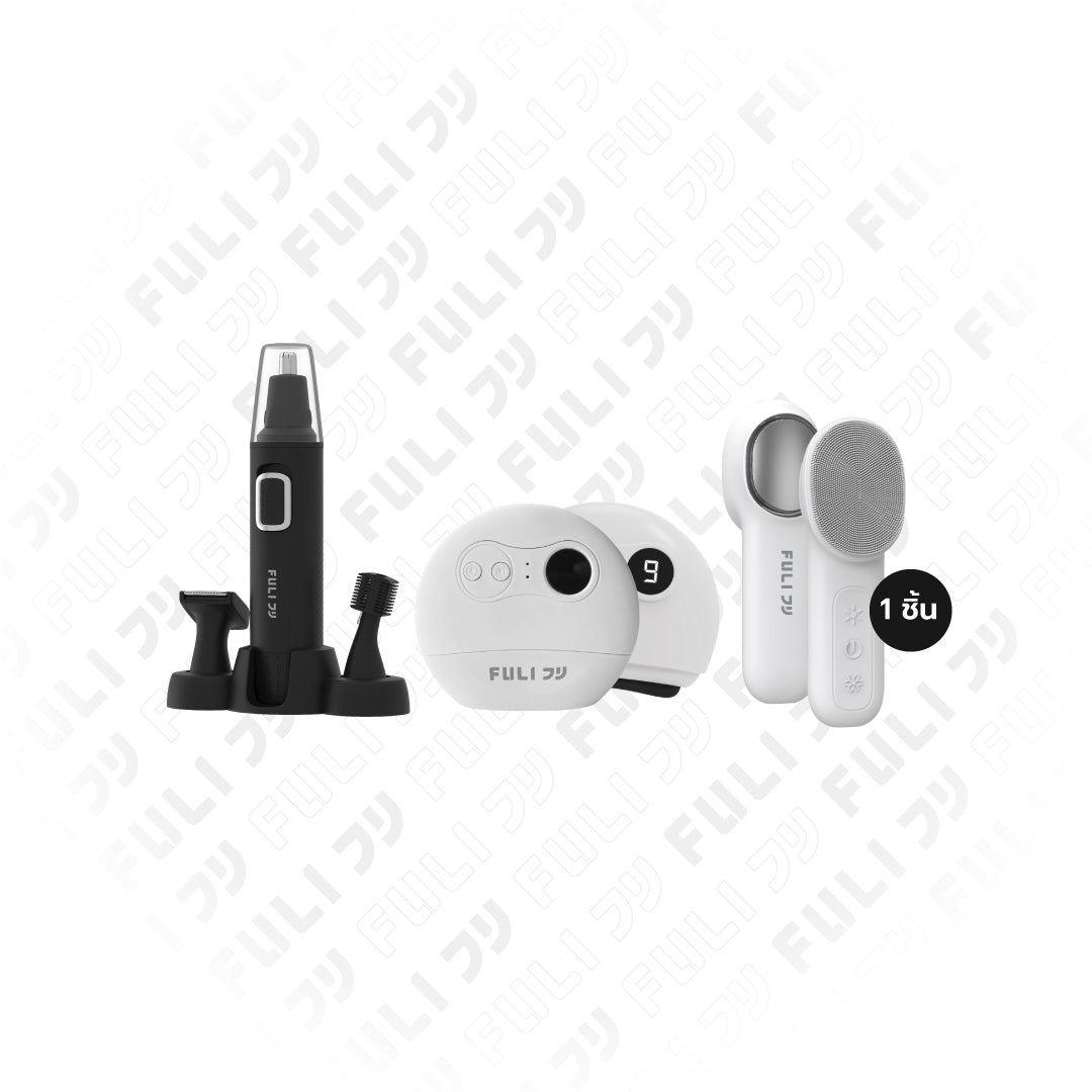 [PRE] เซตหน้าเป๊ะทุกมิติ | FULI 4in1 Facial Trimmer + FULI Natural Stone Electric Gua Sha + FULI Hot & Cold Sonic Facial Cleansing Brush