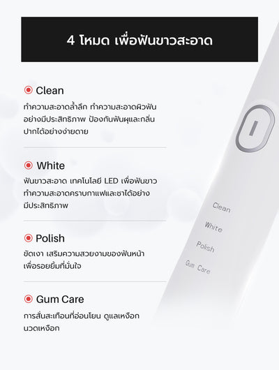 เซต Beauty FULI 7C Beauty LED Facial Therapy Mask + LED Sonic Electric Toothbrush