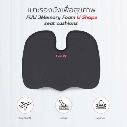 FULI 3Memory Foam U Shape seat cushions