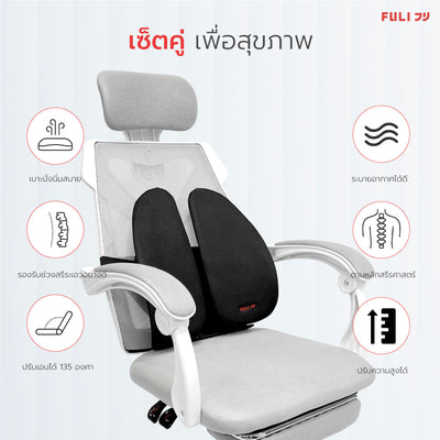 เซตคู่เพื่อสุขภาพ FULI X8 ErgoChair Pro Series - White&Black ขาว&ดำ