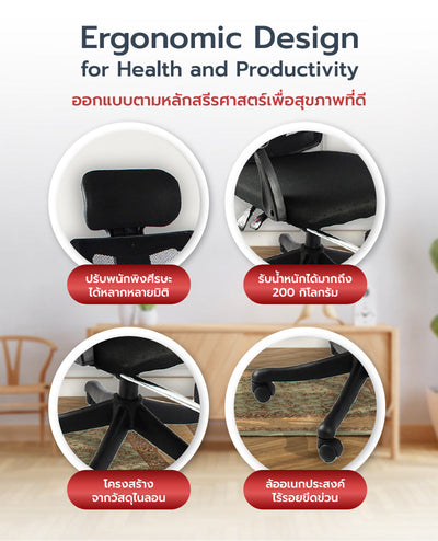 เซตคู่เพื่อสุขภาพ FULI X8 ErgoChair Pro Series - White&Black ขาว&ดำ