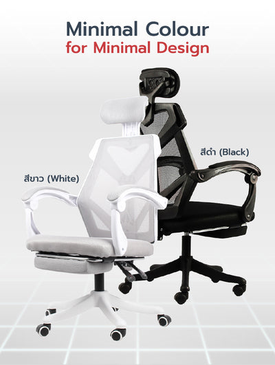 เก้าอี้สุขภาพ FULI X8 ErgoChair - 2 ตัว Black ดำ, White ขาว