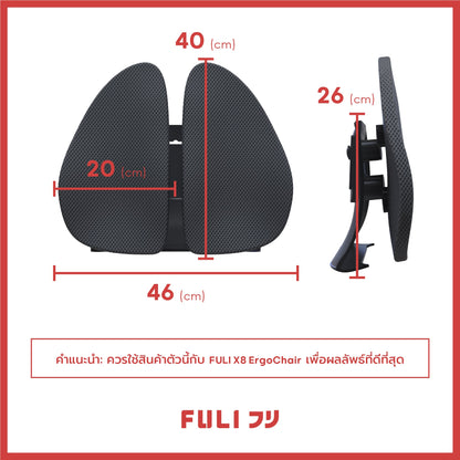 เซตคู่เพื่อสุขภาพ FULI X8 ErgoChair Pro Series - White&Black ขาว&ดำ