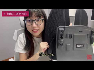 พนักพิงหลังเพื่อสุขภาพ - ขาว | FULI 8D UltraErgoBack - White